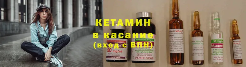 где купить наркоту  Дмитров  Кетамин ketamine 